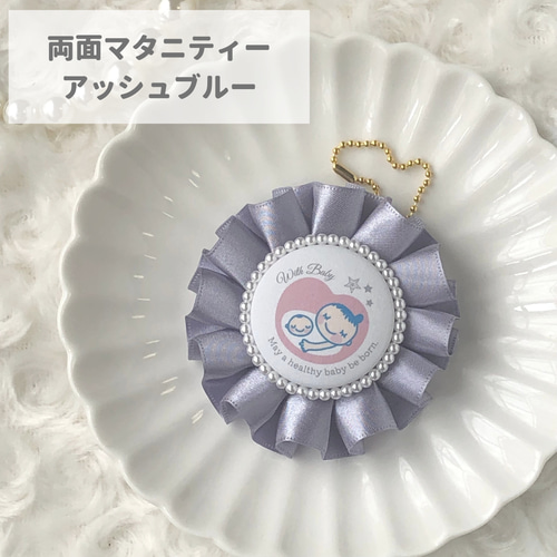 販売実績200点以上】 両面仕様 マタニティマーク マタニティロゼット 