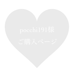 pocchi191様　専用ご購入ページ♡母乳ネックレス【Hug】母乳リング【Story】セット 1枚目の画像