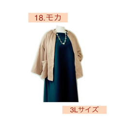 ❤️新作❤️ふわっと羽織れる衿ぐりギャザーカーディガン❤️Wガーゼ❤️マリーゴールド❤️色変可 12枚目の画像