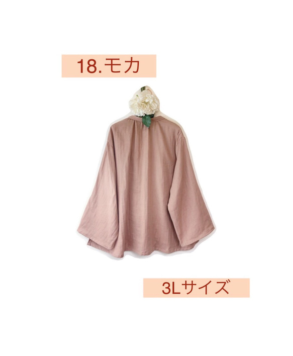 ❤️新作❤️ふわっと羽織れる衿ぐりギャザーカーディガン❤️Wガーゼ❤️マリーゴールド❤️色変可 14枚目の画像