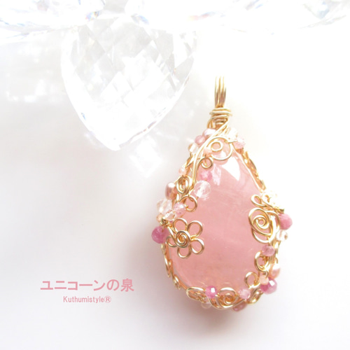 【ギフト】 モルガナイトペンダント（ワイヤージュエリー☆ワイヤー その他
