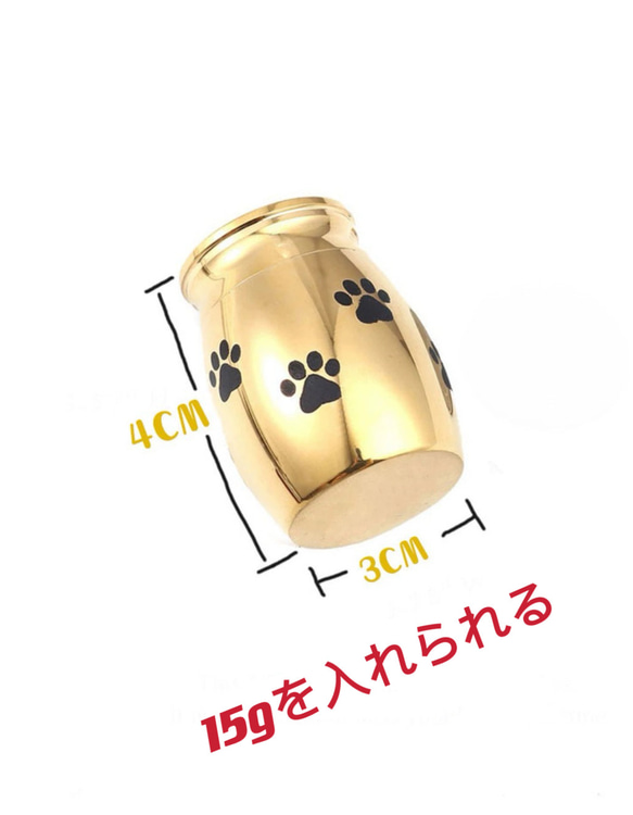 天使の缶　レーザー彫刻の缶（ペットの遺骨、毛などを入れられる）動物　犬　猫　うさぎ　鳥　ハムスター 2枚目の画像