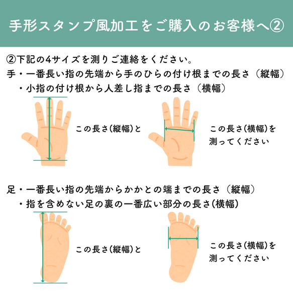 手形 足形 桜のイラスト アクリル 命名書  オーダー 名入れ ベビーポスター 12枚目の画像