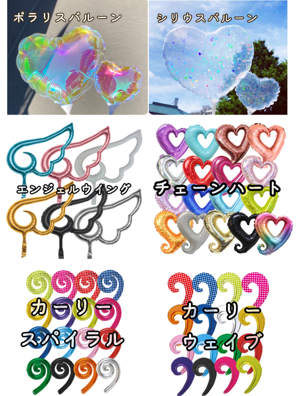 【推し活】バルーンブーケ 4文字 生誕祭 誕生祭 推し活 卒業式 成人式 推し活 生誕祭 卒業式 ⁎ᴗ͈ˬᴗ͈⁎