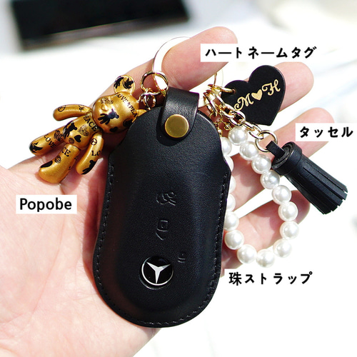 イタリア本革 名入れ 車のキーリング 真珠 レザー キーホルダー キー