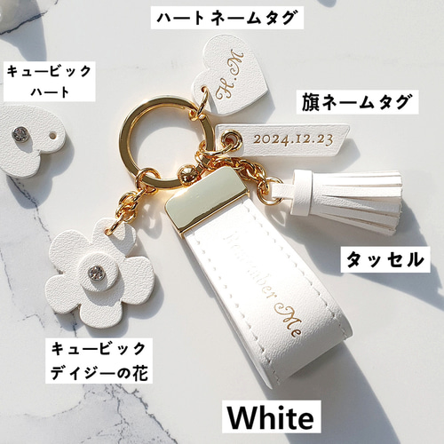 イタリア本革 名入れ 車のキーリング 真珠 レザー キーホルダー キー