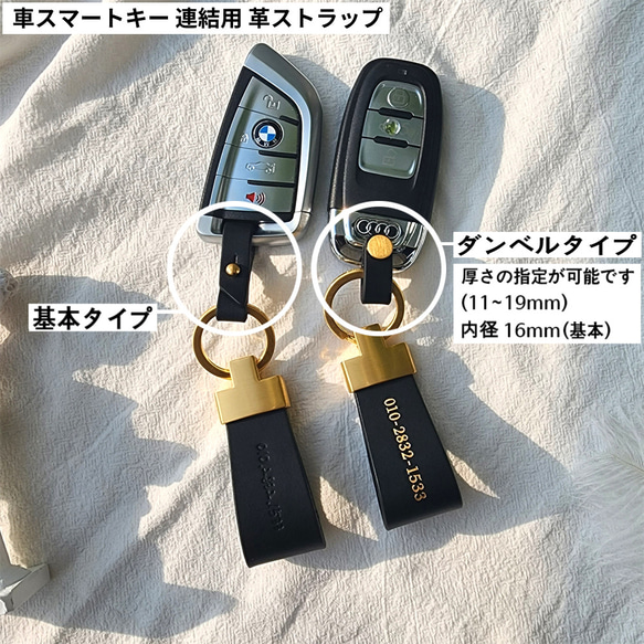 イタリア本革 名入れ 車のキーリング 真珠 レザー キーホルダー  キーチェーン 記念日 刻印 プレゼント 8枚目の画像