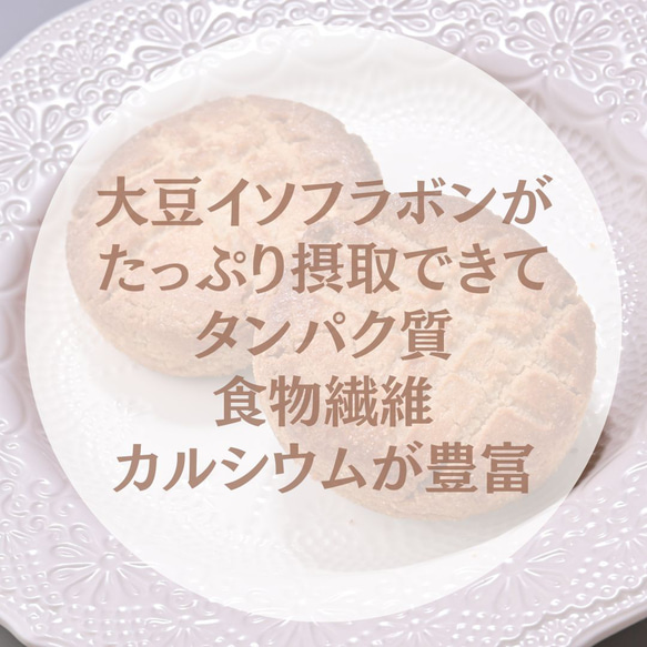 低糖質＆グルテンフリー発酵バタークッキー缶【抹茶＆バターミルク】お菓子のミカタ 10枚目の画像