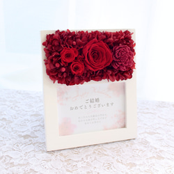 赤バラのフラワー フォトフレーム　白　還暦祝い 誕生日　お祝い  記念日 写真立て 花 プリザ プリザーブドフラワー 　 8枚目の画像