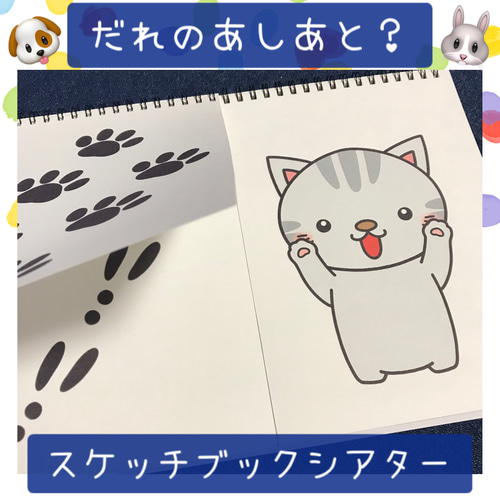 サイ動物ペン画No.13