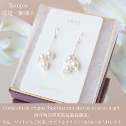 【少々訳あり30%off】3月 誕生石 上質 宝石質 アクアマリン 水晶 ピアス アミュレット 18枚目の画像