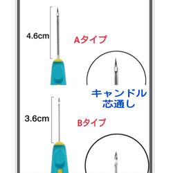 キャンドル芯　芯通し　シリコンモールド　キャンドル　キャンドルモールド　材料　道具　キャンドル芯通し 2枚目の画像