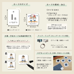 日めくりカレンダー 卓上サイズ 知育 保育 視覚支援 10枚目の画像