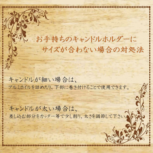スタンダードテーパーキャンドル・くすみピンク（4本セット