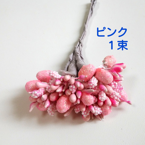フラワーピック ピック プリザーブドフラワー 花材 プリザーブド