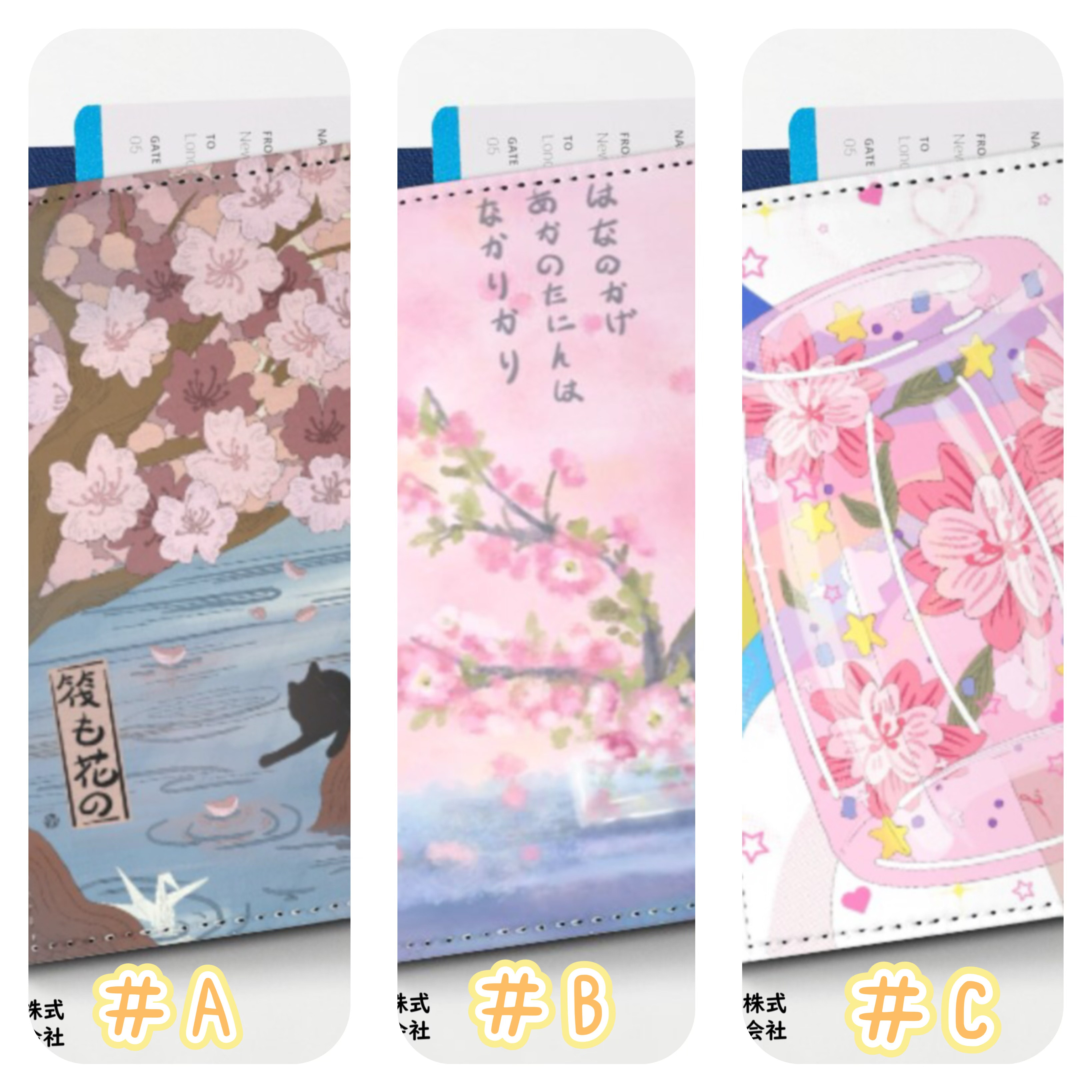 [受注生産品]桜　パスポートケース