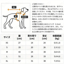 犬パーカー フード付き ペット服 冬 暖かい トレーナー 猫 おしゃれ かわいい 防寒 濃い緑色 cht−1070 7枚目の画像