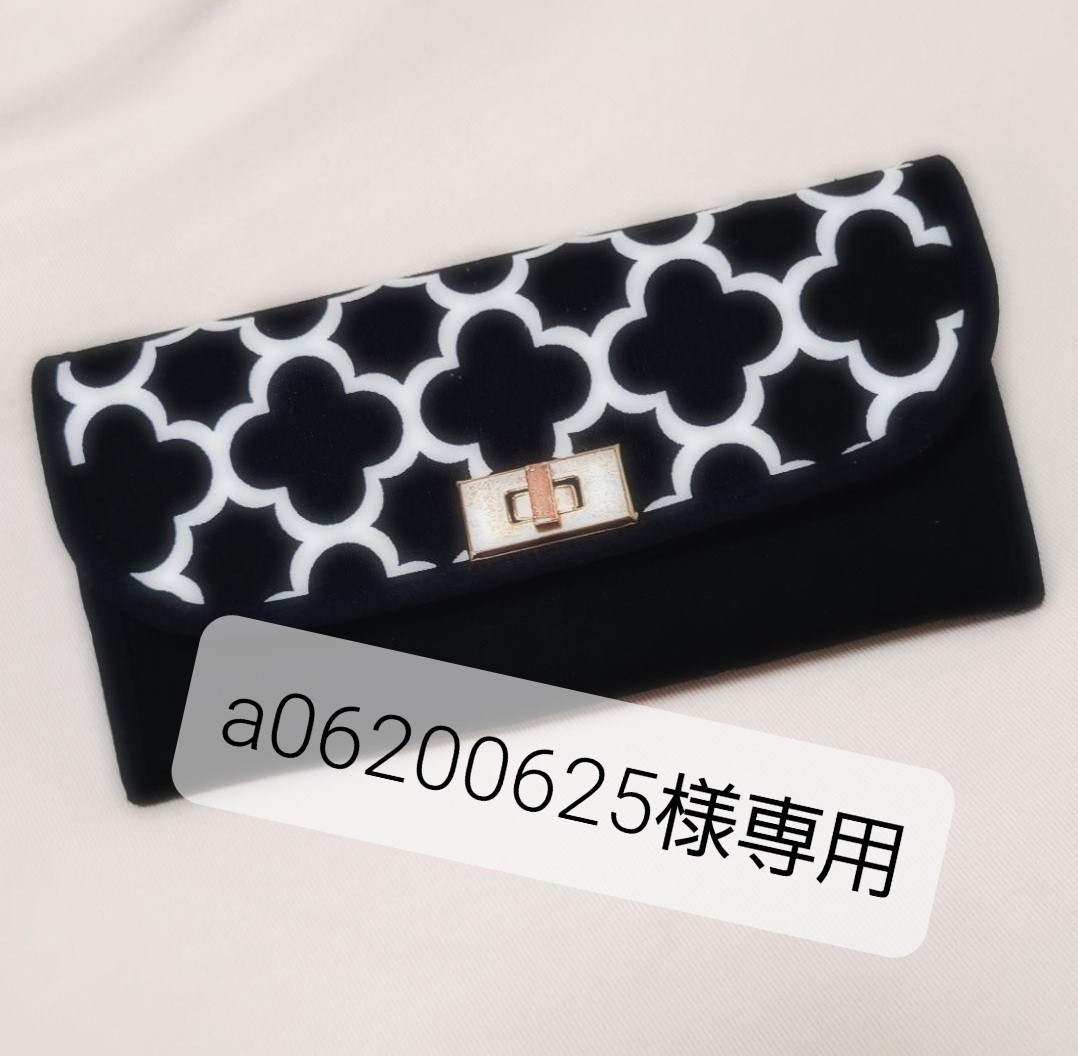 a06200620様専用 5,800円