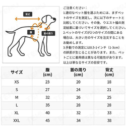 小型中型犬用 パーカー ドッグウェア 冬 フード付き 犬猫兼用 ペット服 冬服 秋服 春服 暖かい cht-1074 10枚目の画像