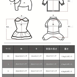 ペットウェア 通気性 ラウンジウェア パーカー 犬服 猫服 フリース 恐竜 コスチューム フード付き cht−1075 10枚目の画像