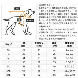 おしゃれ 犬服 ジャケット 冬着 防寒服 ジッパー フード付き 防風 保温 カラフル 可愛い 秋冬 cht−1076 10枚目の画像