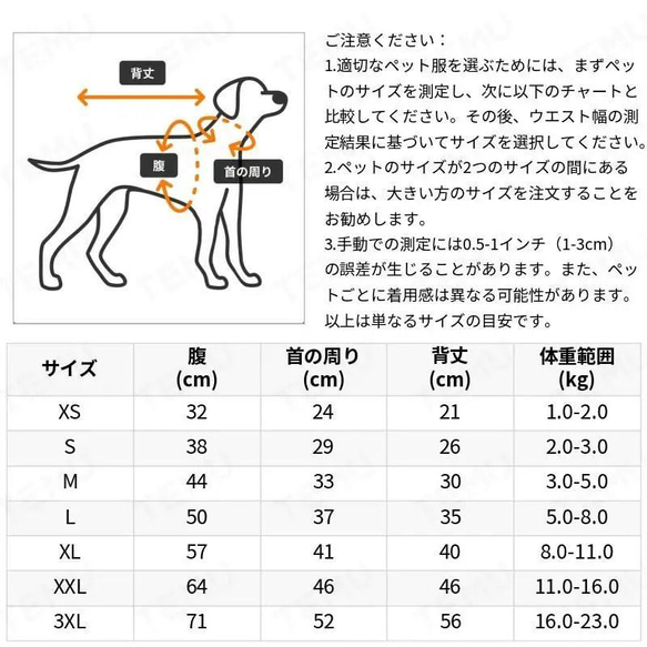 おしゃれ 犬服 ジャケット 冬着 防寒服 ジッパー フード付き 防風 保温 カラフル 可愛い 秋冬 cht−1076 10枚目の画像