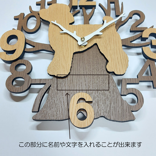 期間限定値下げ3000円引き】名入れ・文字入れ 木とワンちゃん 3D