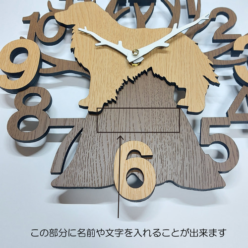 期間限定値下げ3000円引き】名入れ・文字入れ 木とワンちゃん 3D