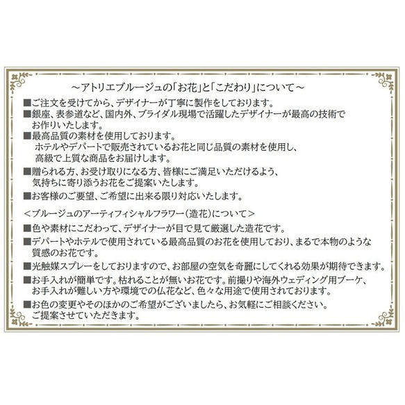 【予約販売】【早割り】【母の日】５００円OFF　マジカルウォーター３個セット アレンジ 光触媒 フェイクグリーン 造花　 10枚目の画像