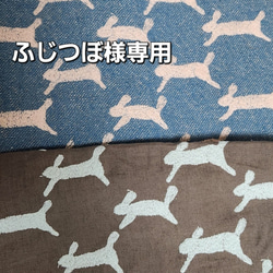 tambourine 】 ミナペルホネン バッグ スマホ ショルダーストラップ