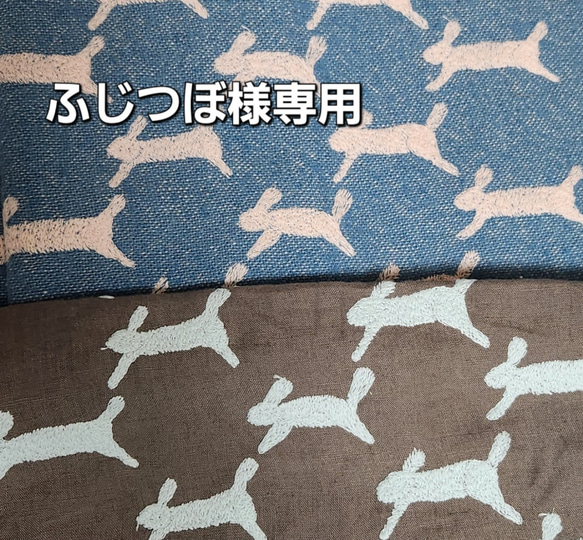 【ふじつぼ様専用】 1枚目の画像