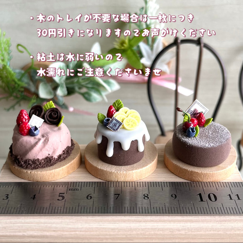 ミニチュアケーキ ミニチュア ケーキ・4個セットの通販 by にゃむざ's shop｜ラクマ