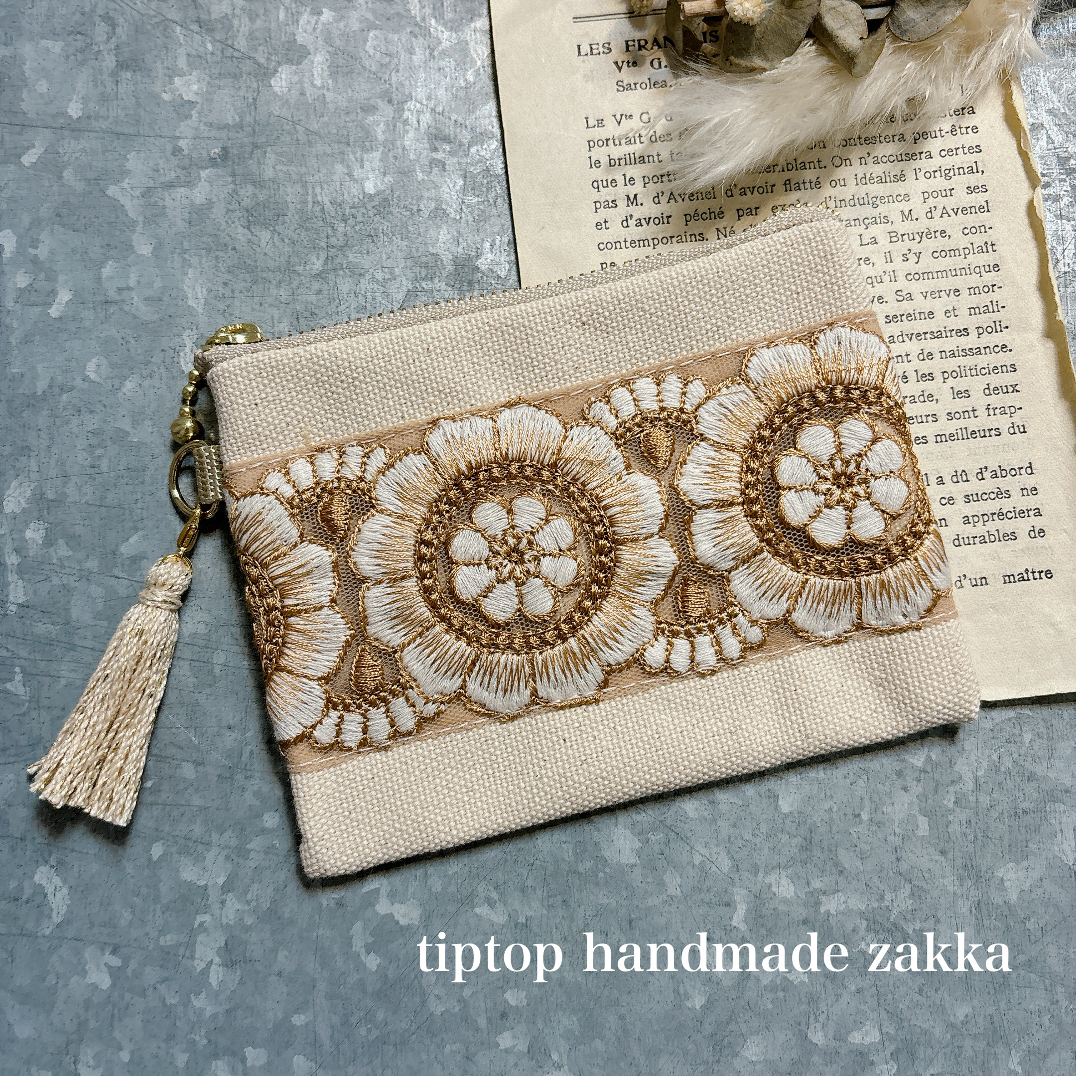 インド刺繍リボン】ハンドメイド・ポーチ・カードケース・インド