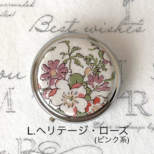 丸型ピルケース/アクセサリーケース【リバティ生地使用】 Creema