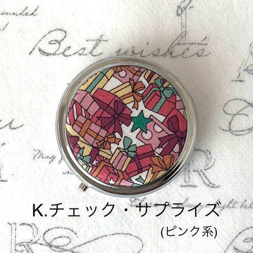 丸型ピルケース/アクセサリーケース【リバティ生地使用】 Creema