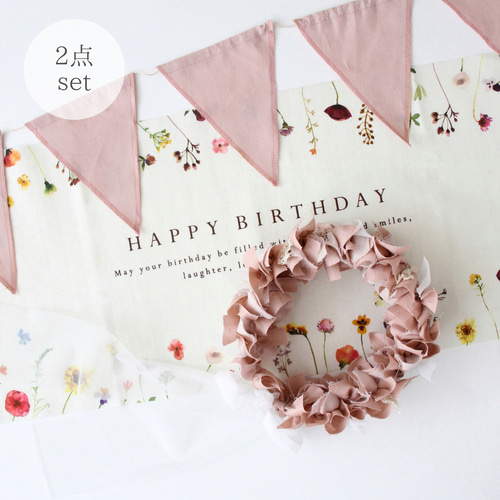 2点set】ふんわりリボンクラウン＆フラッグガーランド くすみピンク