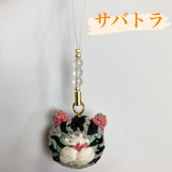 ねこストラップ　☆シールポイント　サバトラ　キジ白　グレー☆   保護猫支援♡ 4枚目の画像
