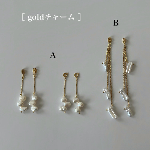 水晶フリルカービングと淡水パールてるてる坊主みたいなピアスチャーム(*ˊ˘ˋ*) 着せ替えチャーム / バロックパール 揺れるピアス ロングイヤリング