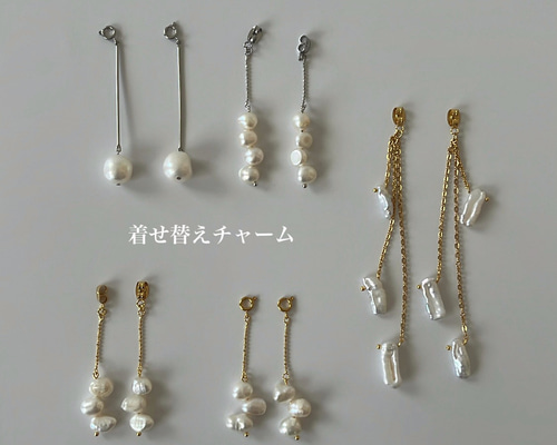 ANTEPRIMA 結婚式にも♪淡水パール 揺れる 2WAY ピアス dd3e10cb3e130383ec28577b19a778