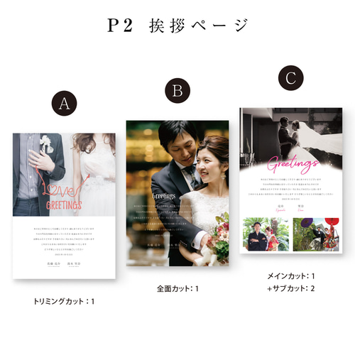 和装ウェディングブック プロフィールブック［ CHIC&STYLISH ｜ 4P 二折 ］｜結婚式