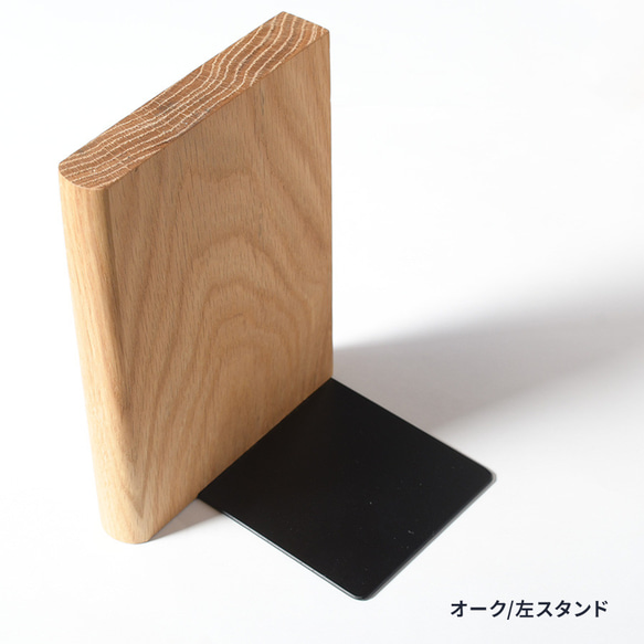 BOOK STAND　ブックスタンド　1個 2枚目の画像