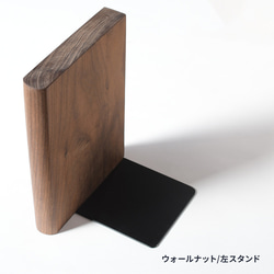 BOOK STAND　ブックスタンド　1個 3枚目の画像