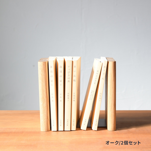 BOOK STAND　ブックスタンド　2個（左右）セット 1枚目の画像