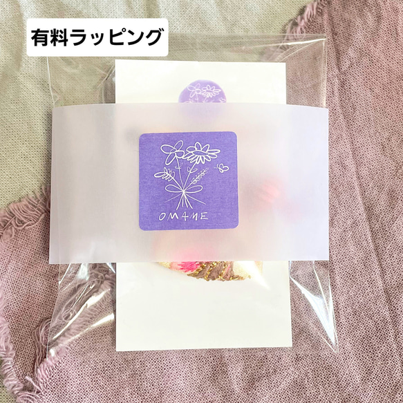 桜ピンクとチョコレートブラウンのチャーム　インド刺繍リボンと手染めビーズのチャーム　 9枚目の画像