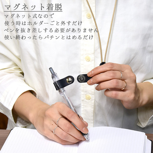 本革 ペンホルダー ストラップ付き マグネット 革 レザー ペンケース