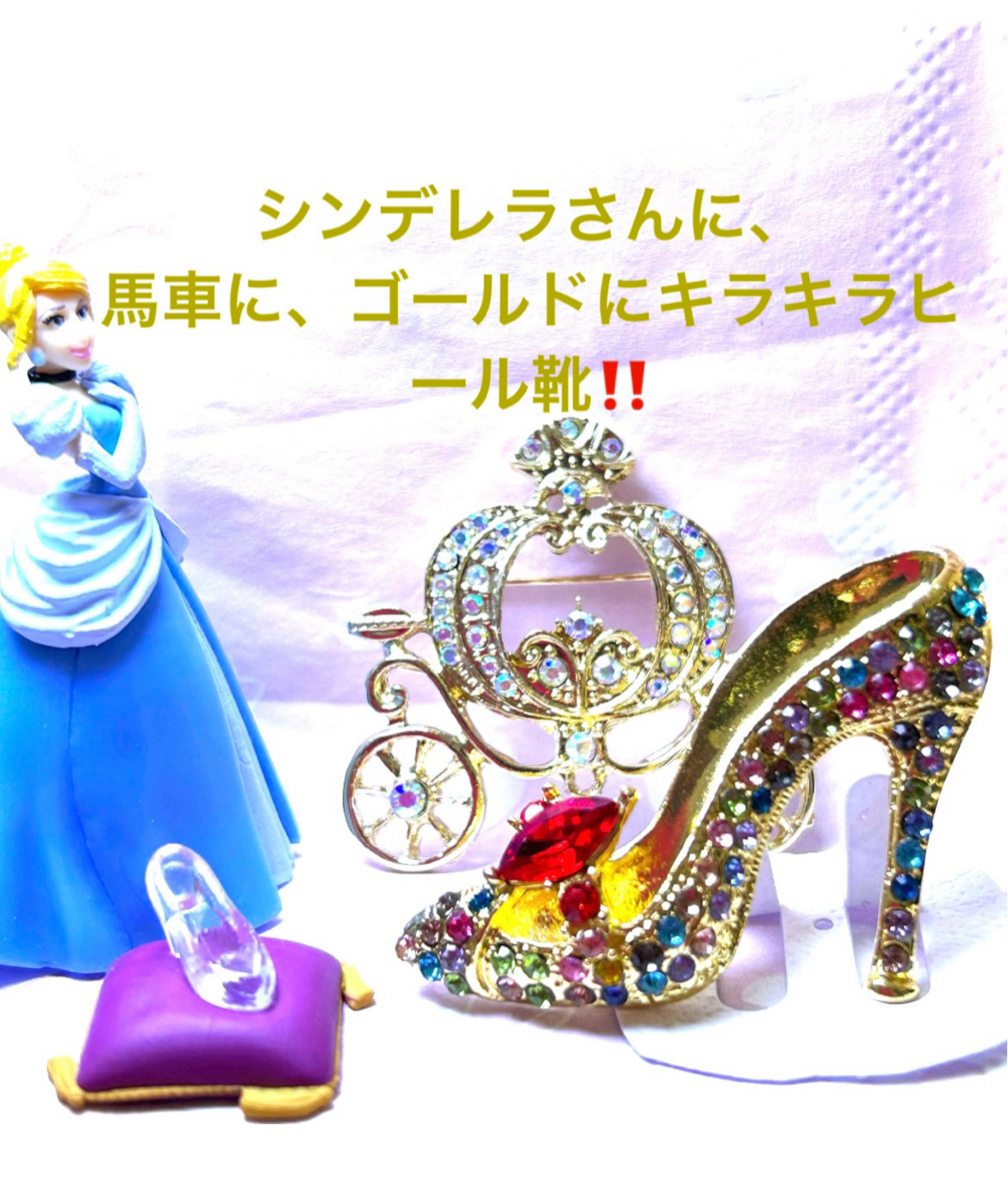 シンデレラうさぎ☆カボチャの馬車&ガラスの靴 （ガラスの靴や