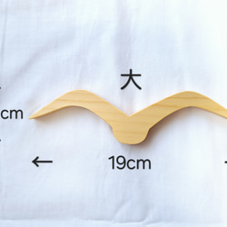 《ヒノキ》かもめモチーフ　大1羽　ウォールデコ　オーナメント 1枚目の画像