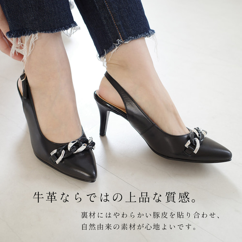 足が美しく見える7cmヒール日本製本革ミュール 目を惹くチェーン