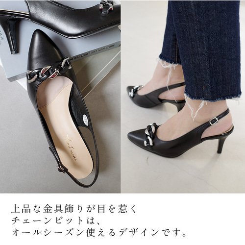 足が美しく見える7cmヒール日本製本革ミュール 目を惹くチェーン 足が美しく見える7cmヒール日本製本革ミュール 目を惹くチェーン