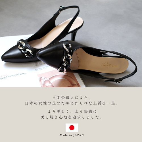 足が美しく見える7cmヒール日本製本革ミュール 目を惹くチェーン 足が美しく見える7cmヒール日本製本革ミュール 目を惹くチェーン